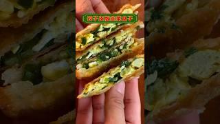 不用和面也可以做香喷喷的韭菜盒子啦！饺子皮版本的韭菜盒子，看完视频就会做啦！快来围观！ #chinesefood #delicious #家常菜 #韭菜盒子 #饺子皮美食 #韭菜盒子做法 #韭菜