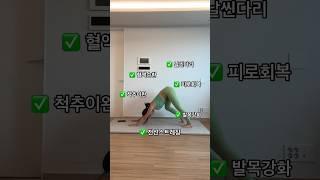종아리 알부자 무다리 필뚜 #간단한운동 #쉬운운동 #틈새운동 #종아리알빼기