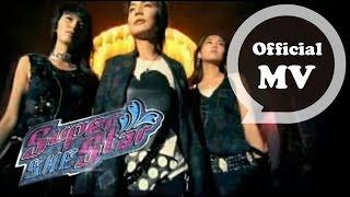 S.H.E [ Super Star ]  Official MV