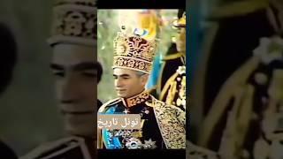 تاجگذاری محمدرضا شاه پهلوی و فرح دیبا