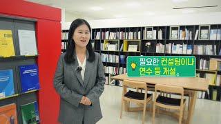 [KICE 영상보고서] 교육 자치에 따른 학교 교육과정 지원, 어떻게 할까요?