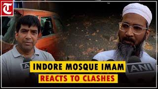 Indore mosque imam reacts to clashes as police arrest 13