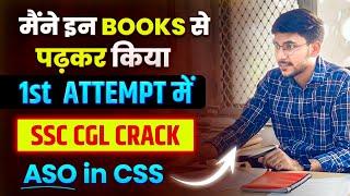 Best Booklist for SSC CGL || Best Books to crack SSC CGL in first attempt  #ssccgl2025 #ssc