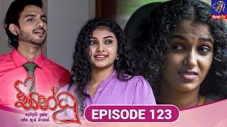 Sindhu - සින්ධූ || EPISODE 123 || 04th March 2025 || Siyatha TV #teledrama