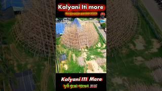 Kalyani Iti more Durga pujo pandel Kalyani Durga Puja pandal #2025 #shorts #shorts #durgapuja