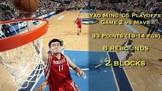 Yao Ming vs Dallas Mavericks: 2005 Playoffs Game 2 Full Highlights - 33 points, 8 rebs and 2 blocks