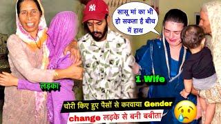 Gender change done with stolen money, became Babita from boy | Priya Kuldeep Vlogs