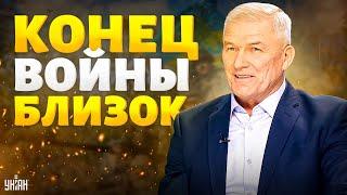 России сломали хребет: Путин попался. Конец войны близок. Запад включился - Валерий Кур