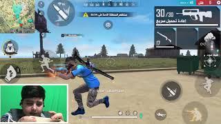 Free Fire:Highlights