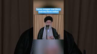 Iran Issues Strong Response | Military Chief Hints at Next Move | #shorts #breakingnews
