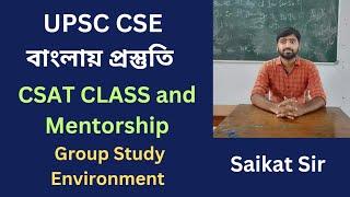 UPSC preparation in bengali medium | UPSC Coaching in Kolkata |