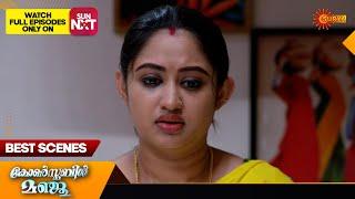 Constable Manju - Best Scenes | 07 Feb 2025 | Surya TV Serial