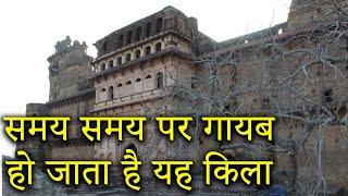 Most Mysterious Fort of India | भारत के 6 तिलस्मी किले