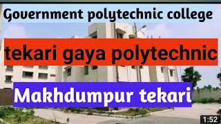 Government polytechnic college tekari gaya g.p tekari gaya polytechnic Makhdumpur tekari