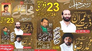 Live Majlis e Aza....23 February 2025......Imambargah Sarpak Chakwal