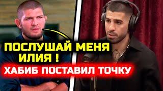 Хабиб ПОСТАВИЛ ТОЧКУ Топурии и жестко ответил! Хабиб Нурмагомедов Ислам Махачев Илия Топурия