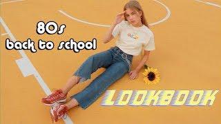 80s back to school lookbook