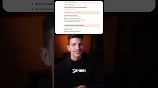 Определяем ПОЗИЦИОНИРОВАНИЕ для блога
