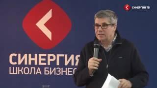 Владимир Тарасов  Живой вебинар  Персональное управленческое искусство  Университет СИНЕРГИЯ