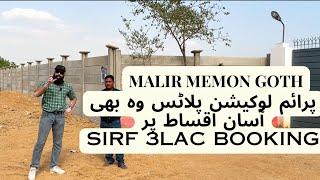 MALIR MEMON GOTH KI PRIME LOCATION PER PLOTS | VO B EASY INSTALLMENT PER