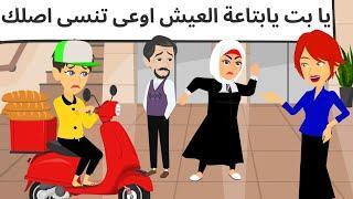 روعه طحن