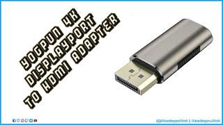 When you need more HDMI! Yogpun 4K DisplayPort to HDMI Uni-Directional Adapter | HNE Tech