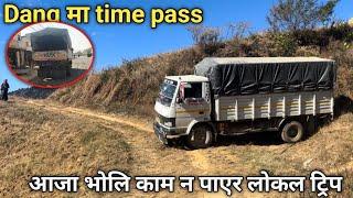 आजा नयाँ टर्बो फिट भयो//daily vlog //Nepal truck vlogger ️ local trip @AMDvlogAryanmagardeep