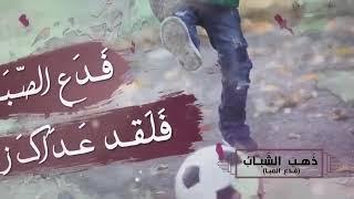 ️ قصيدة طيبة  مليئة بالمواعظ والحكم  وبصوت جميل هادئ عبدالكريم مهيـــــوب
