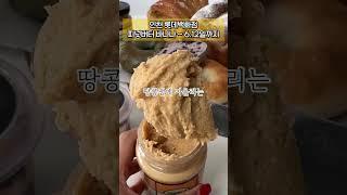 인천 롯데백화점  피넛바나나 팝업