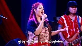 စံးဘ် ဴ  းတလ1ာ္ ယြzတ1္အဲ၃္-Julie Paw : Triangle Music Team (Offical Mv)