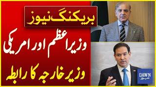 Contact between PM Shehbaz and US Secretary of State | Breaking News | Dawn News