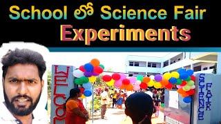 Science Fair Experiments in School | #Experiments | Maruthi Enukonda