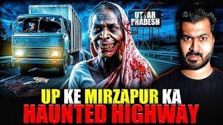 UP Ke Mirzapur Ka Haunted Highway | Subscriber Real Story | Real Horror Story 