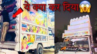 गब्बर डीजे का कर दिया बुरा हाल !! Raj Rayla Warkshop !! Gabbar Dj Vlog