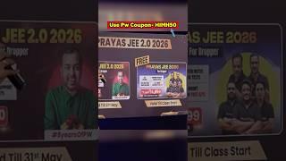TK Sir- Prayas 1.0 Free With Prayas Jee 2.0 2026 Batch | Prayas Jee 2.0 2026 Coupon Code |