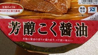 最近、よく見かける「コク」と「香り」の食品