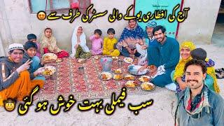 Aj Ki Iftari Uk  Wali Sister Ki Traf Se  | Sab family Bahut Khush Ho Gai  | Sidra Village Life