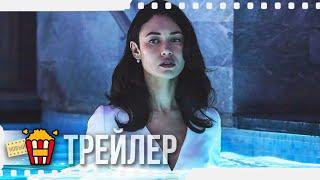 ПЕРЕВОДЧИКИ — Русский трейлер | 2020 | Ольга Куриленко, Риккардо Скамарчо, Алекс Лоутер