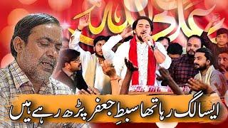 Jab Khuda Ko Pukara Ali Aagaye || Farhan Ali Waris || Jashan e Molood e Kabba 2024 || Hussainabad