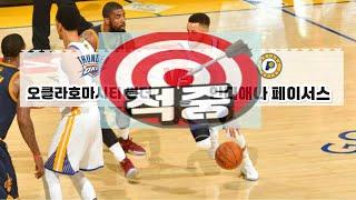6월23일 NBA분석 올플레이스포츠  #NBA분석 #토토분석 #농구분석 #프로토분석 #프로토 농구픽 승부식 75회차