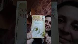 Сатья Саи Баба #йога #медитация #практики