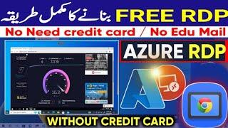 How to Create Virtual Machine || azure Free RDP | free rdp kaise banaye 2023