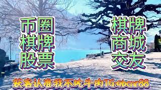 日本股票粉股民粉️【我不吃牛肉TG：@bcnr88】. "分红股票的魅力：日本市场的稳定收益选择！"#日本股票粉 #日本股粉 #日本交友粉 #日本招聘粉 #日本引粉