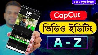 মোবাইল দিয়ে ভিডিও এডিট করুন | Capcut Video Editing A-Z