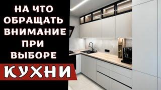 цветовые тренды кухни 2024