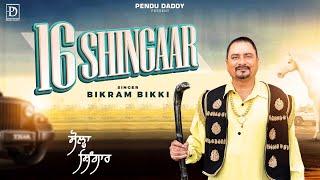 Bikram Bikki !16 Shingaar ! Music Karfew ! Latest Punjabi Song 2024 ! pendu daddy ! Ajay Singh