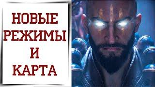 Утечки БОЛЬШОГО ОБНОВЛЕНИЯ Diablo Immortal