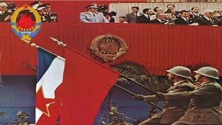 Yugoslav Armed Forces Medley (Instrumental)