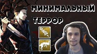 ТИХИЙ МАЙКЛ | DEAD BY DAYLIGHT