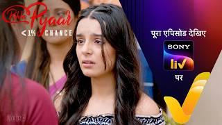 NEW! Nandini के Father हुए Hospitalised | Pehla Pyaar - Less Than 1% Chance | Ep 33 | Teaser